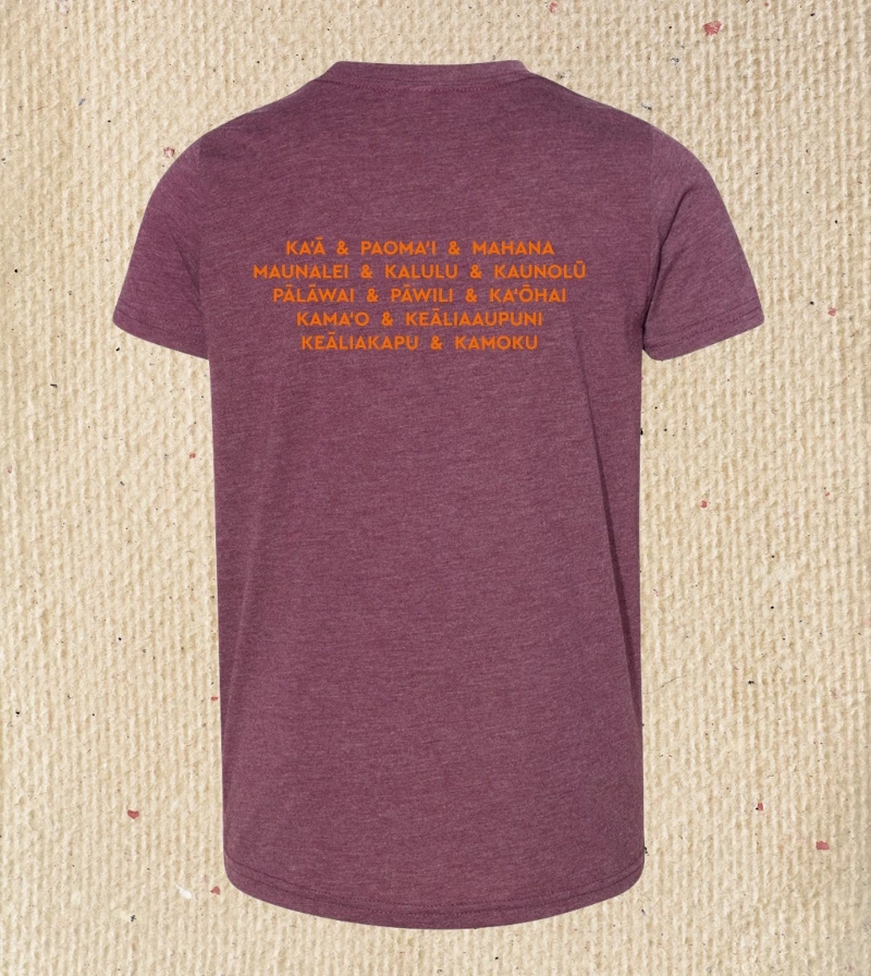 Keiki Ahupua‘a Shirt Front – Maroon with orange text